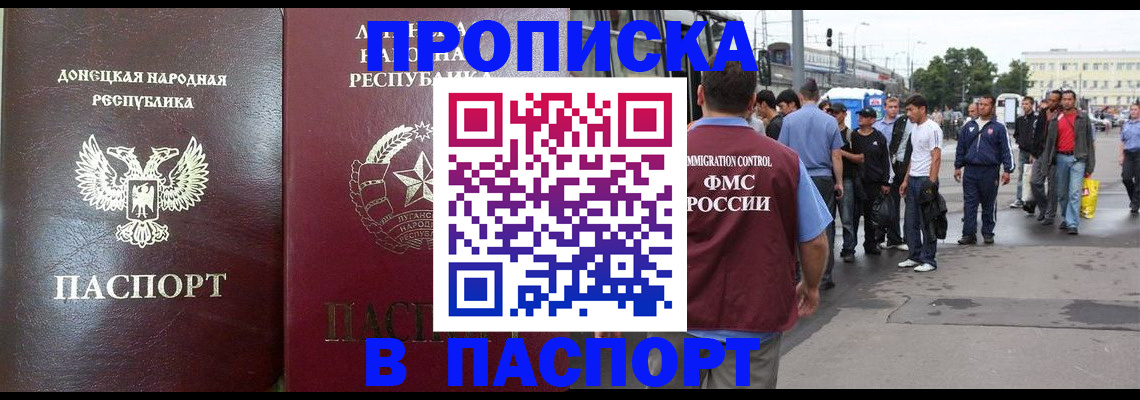 временная регистрация адрес в Новоульяновске